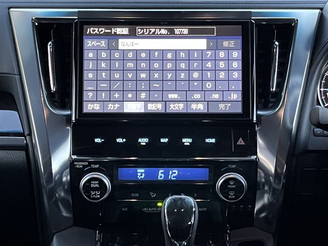Toyota ALPHARD HYBRID 2018-11 67-12