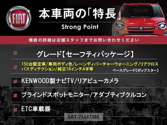 Fiat 500X 2017-07 336867-2
