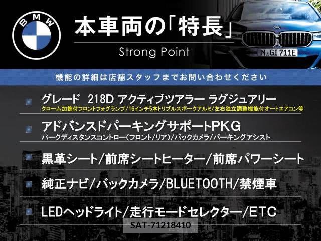 Bmw 2 SERIES 2015-12 293171-2