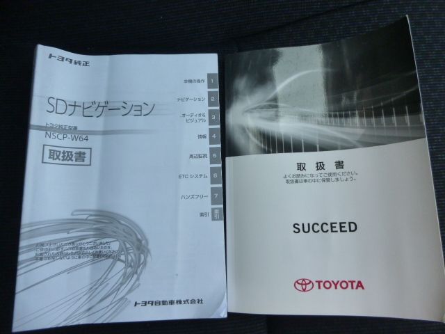 Toyota SUCCEED VAN 2016-09 188153-28