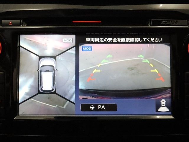 Nissan X-TRAIL 2017-03 186694-15