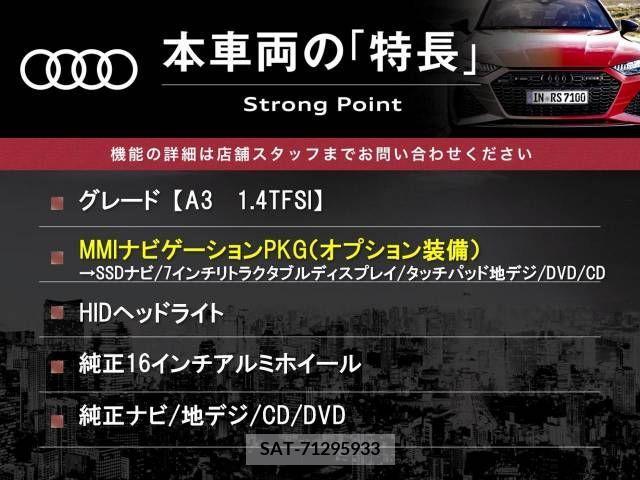 Audi A3 2015-09 348805-2