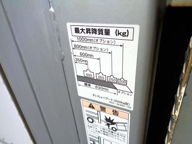 Nissan ATLAS 2014-09 13594-27