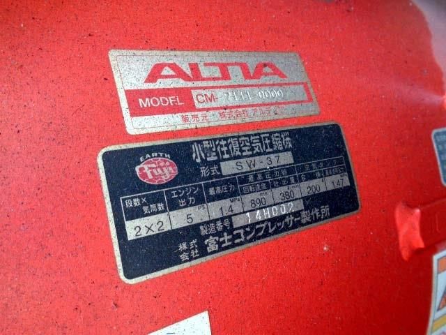 Nissan ATLAS 2014-09 13594-29