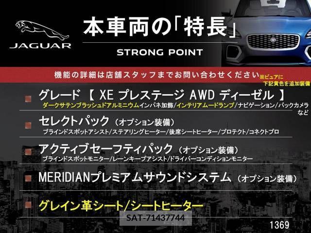 Jaguar XE 2018-03 219959-2