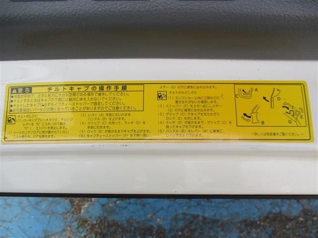 Toyota TOYOACE 2016-09 25659-26