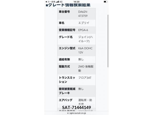 Suzuki EVERY 2004-02 390725-20