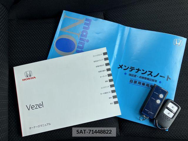 Honda VEZEL 2017-12 369938-7