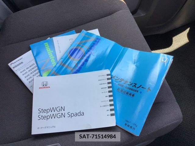 Honda STEP WGN 2017-07 368762-9