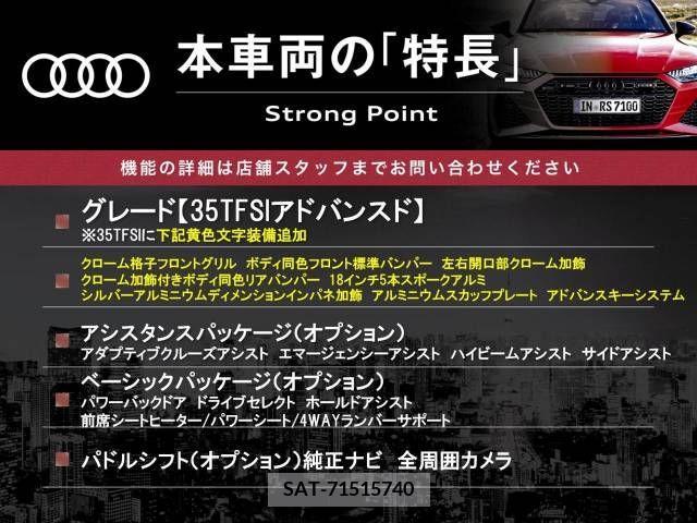 Audi Q3 2021-08 389453-2