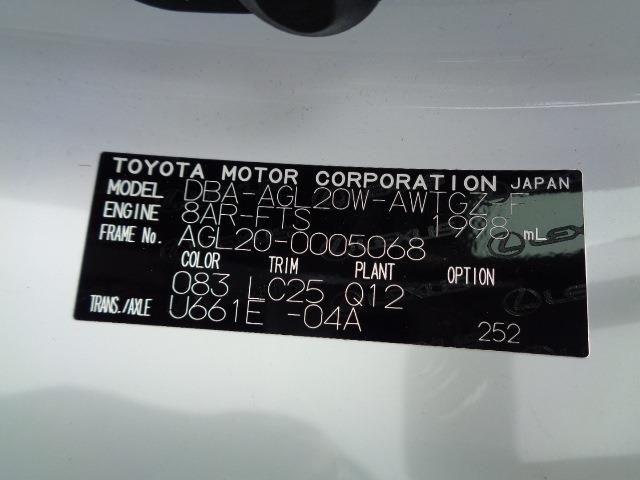Lexus RX 2017-02 21975-21
