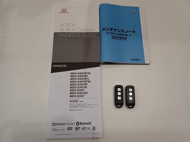 Honda N BOX 2020-03 187633-2