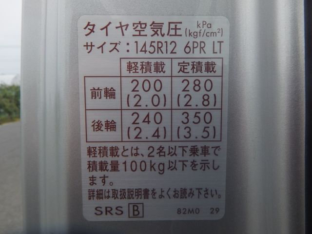 Nissan CLIPPER 2020-07 3497-29