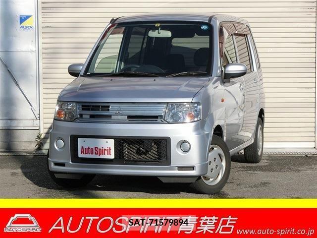 Mitsubishi TOPPO 2011-09 253037-0
