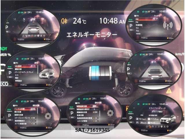 Nissan AURA 2023-09 395811-5