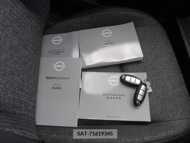 Nissan AURA 2023-09 395811-18