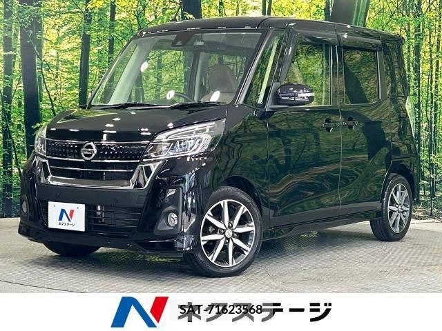 Nissan DAYZ 2019-07 353652-0