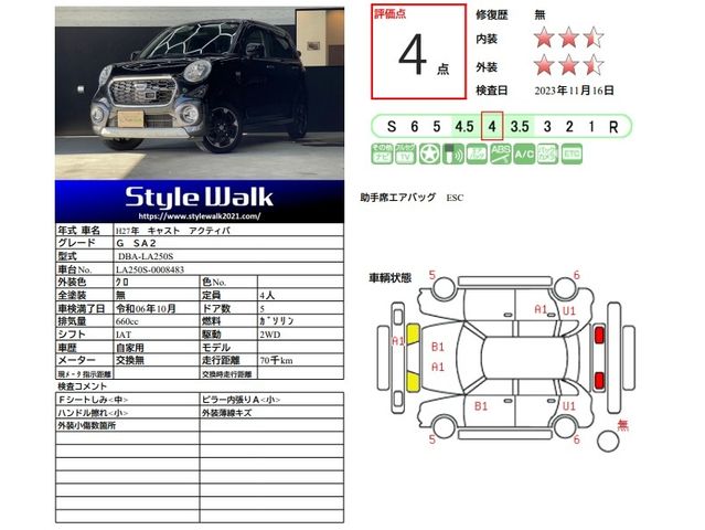 Daihatsu CAST 2015-10 26766-1