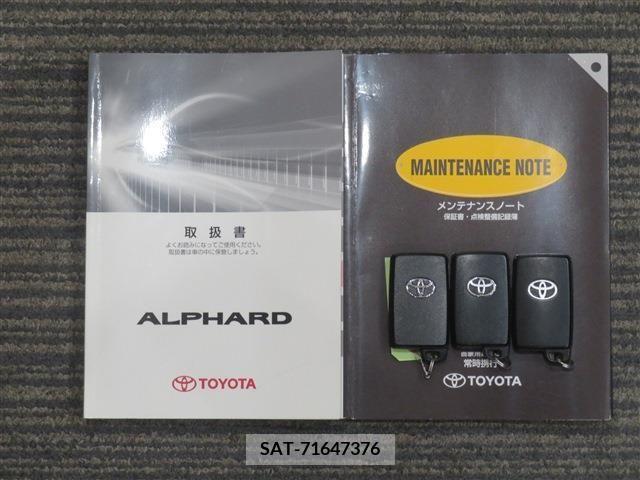 Toyota ALPHARD 2013-12 259333-19