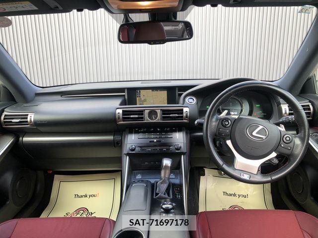 Lexus IS 2014-06 300080-1