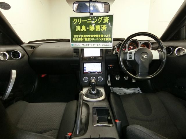 Nissan FAIRLADY Z 2006-11 11833-2