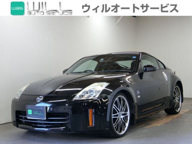 Nissan FAIRLADY Z 2006-11 11833-0
