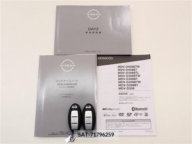 Nissan DAYZ 2022-07 353572-2