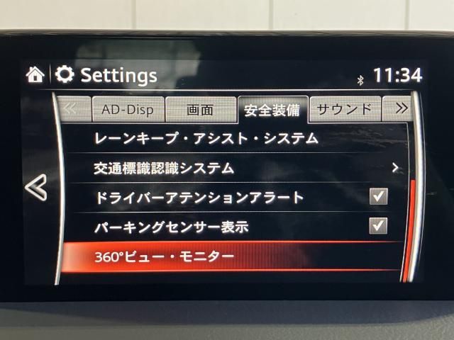 Mazda CX-5 2019-01 3144-10