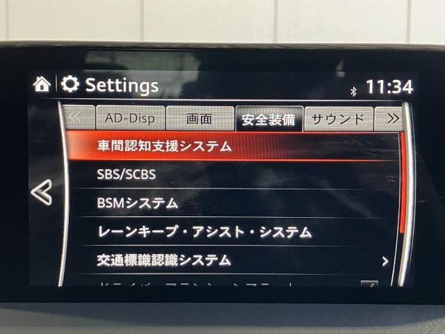 Mazda CX-5 2019-01 3144-9