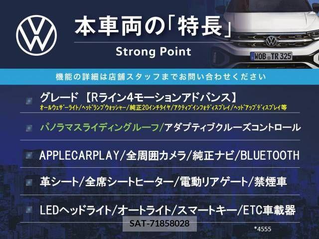 VolksWagen ARTEON 2017-12 347811-2