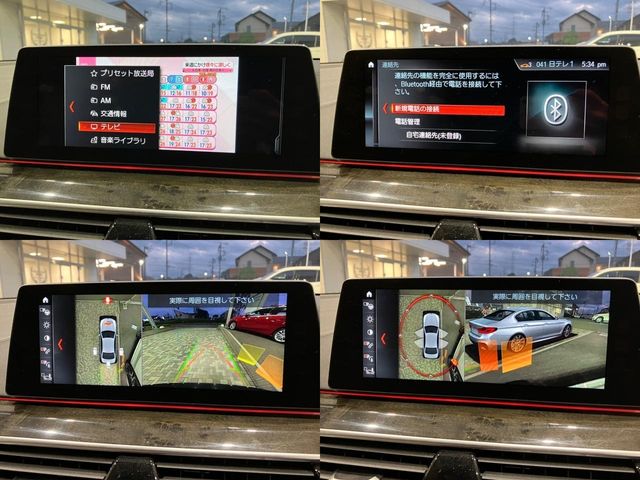 Bmw 5 SERIES 2018-10 26169-28