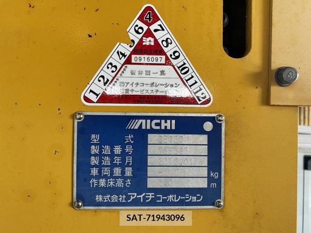 Isuzu ELF TRUCK 2012-03 208314-7