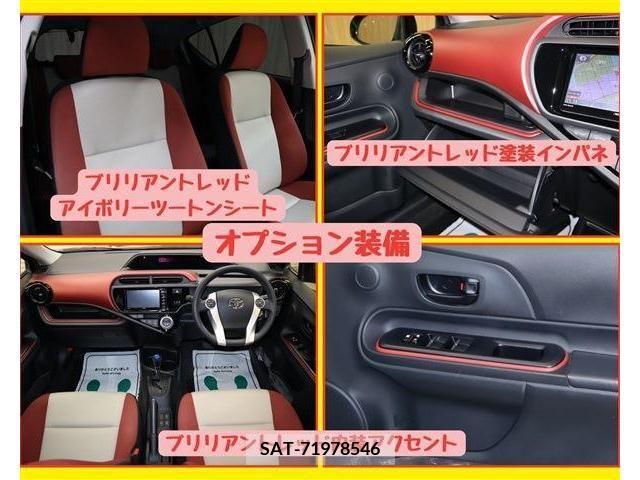 Toyota AQUA 2015-03 218573-12