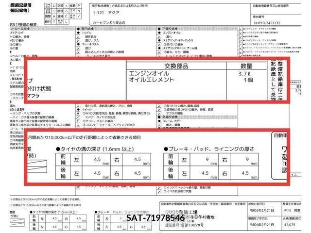 Toyota AQUA 2015-03 218573-6
