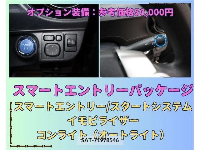 Toyota AQUA 2015-03 218573-13