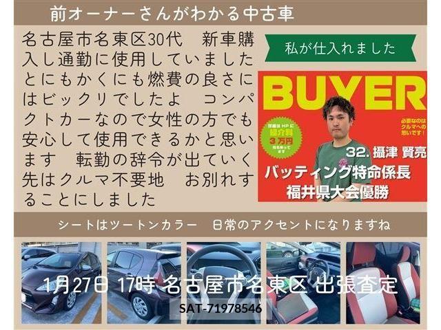 Toyota AQUA 2015-03 218573-10
