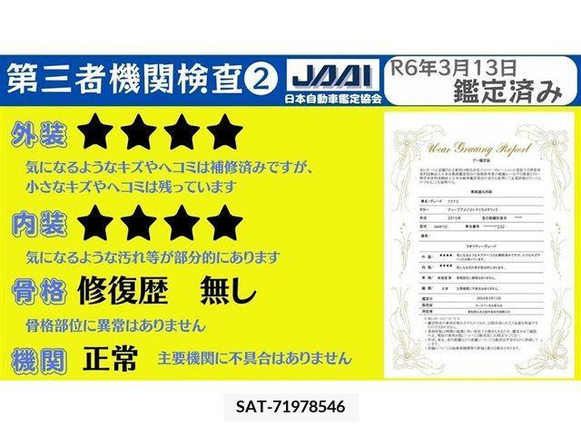 Toyota AQUA 2015-03 218573-9