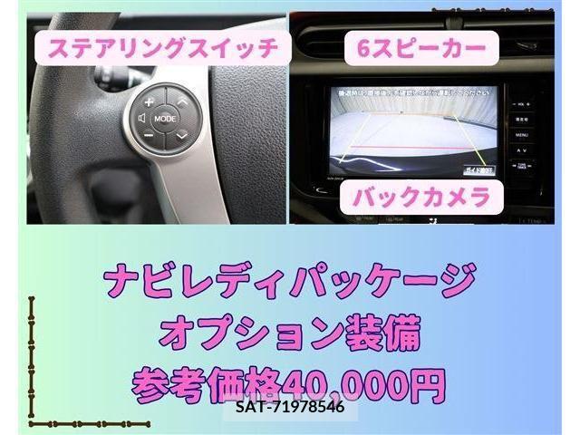Toyota AQUA 2015-03 218573-14