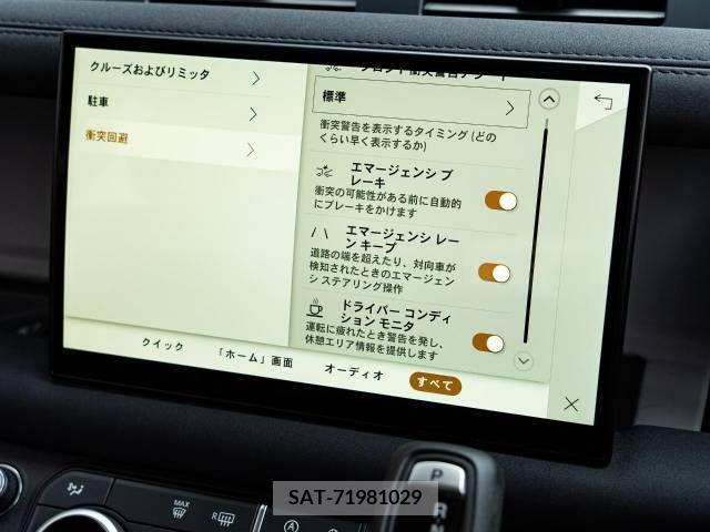 ROVER DEFENDER 2022-05 224901-11