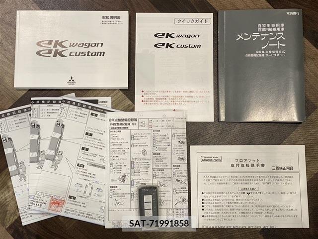 Mitsubishi EK CUSTOM 2018-11 296846-19