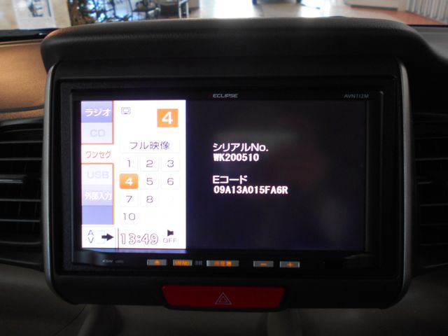 Honda N BOX 2013-02 28301-13