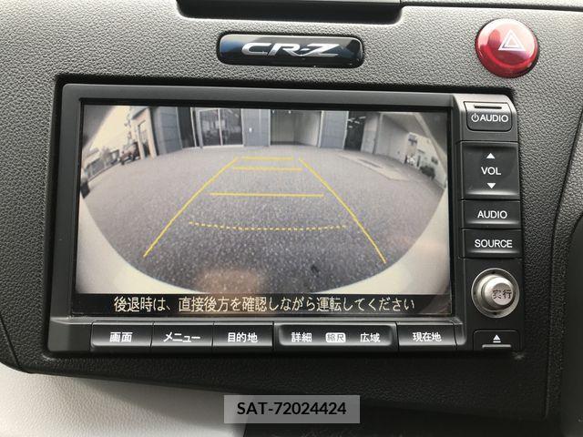 Honda CR-Z 2010-07 378967-18
