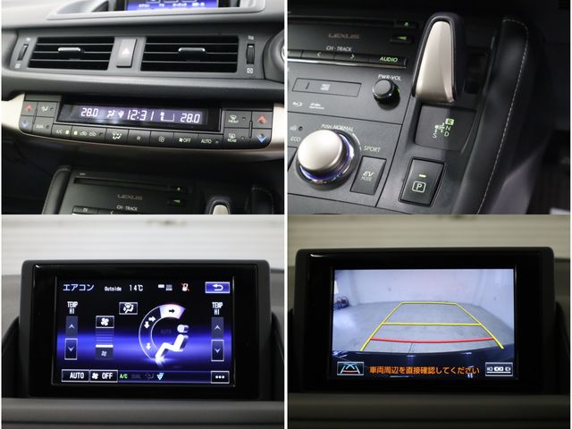 Lexus CT 2014-01 193969-15