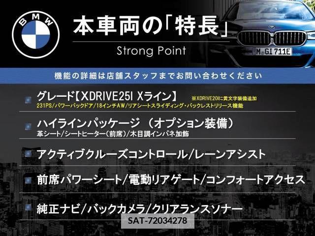 Bmw X1 2016-09 378889-2