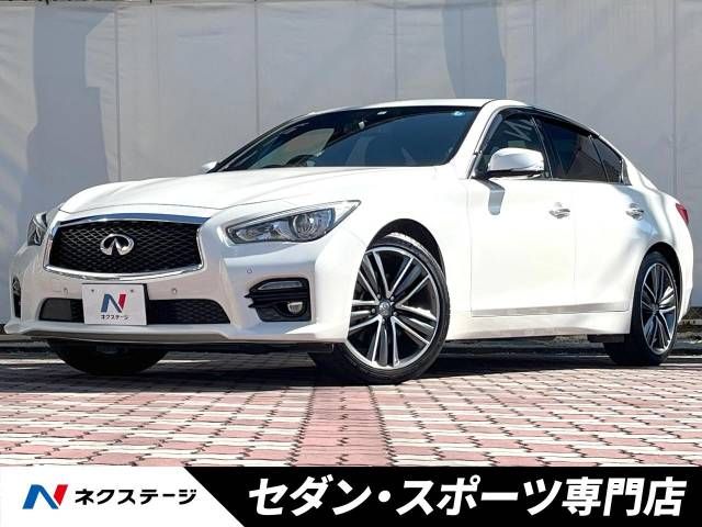 Nissan SKYLINE 2016-11 191602-0