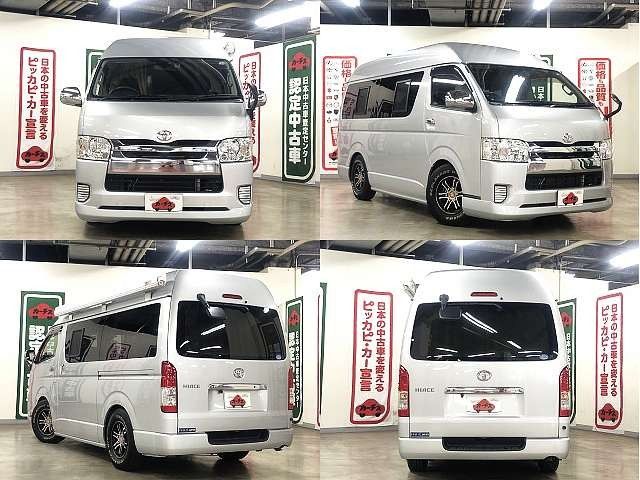 Toyota HIACE VAN 2015-02 22055-8
