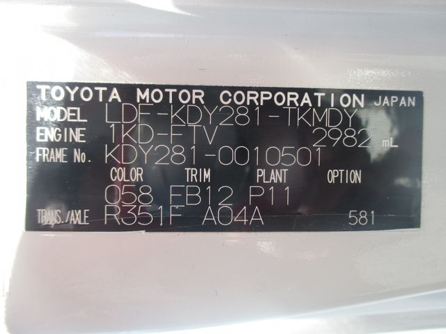 Toyota DYNA TRUCK 2014-02 4295-29