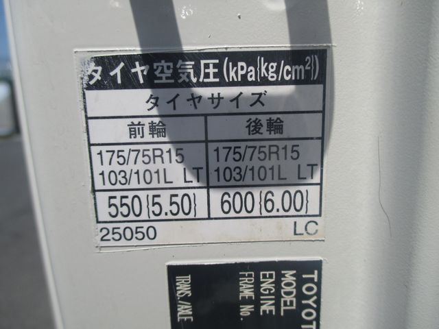 Toyota DYNA TRUCK 2014-02 4295-28