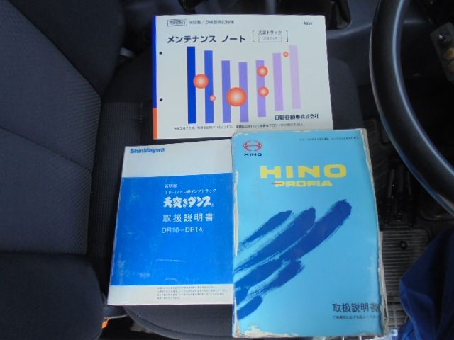 Hino PROFIA 2005-07 7913-20