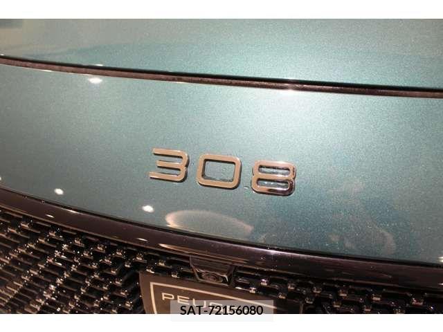 Peugeot 308 2023-04 333137-5